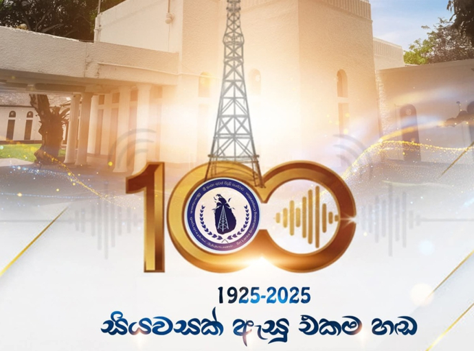 සියක් ආයු ලැබූ  ,සිහල සිත් සිත්තම් කළ හොඳම සිත්තරා , ශ්‍රී ලංකාවේ ගුවන්විදුලිය
